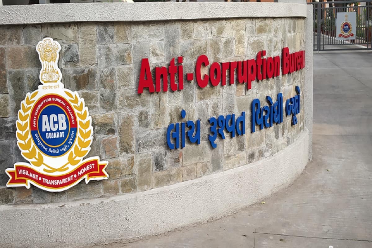 Acb Trap News In Gujarati: Acb Trap Latest News, Acb Trap News, Photos &  Videos - News18 ગુજરાતી