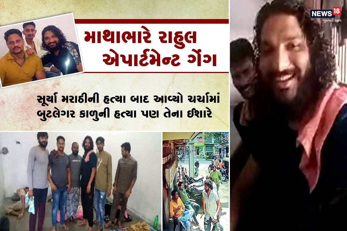 કિર્તેશ પટેલ, સુરત : શહેર પોલીસે વધુ એક ગેંગ સામે ગુજસીટોકનું શસ્ત્ર ઉગામ્યું છે. માથાભારે રાહુલ એપાર્ટમેન્ટ આણી મંડળીની હત્યાના ગુનામાં તાજેતરમાં ધરપકડ કરાઇ હતી. ગંભીર ૧૨ ગુનાનો ઇતિહાસ ધરાવતી ગેંગ સામે પોલીસે ગુજસીટોકની કલમનો ઉમેરો કરી કાયદેસરની કાર્યવાહી હાથ ધરી છે. કિર્તેશ પટેલ, સુરત : શહેર પોલીસે વધુ એક ગેંગ સામે ગુજસીટોકનું શસ્ત્ર ઉગામ્યું છે. માથાભારે રાહુલ એપાર્ટમેન્ટ આણી મંડળીની હત્યાના ગુનામાં તાજેતરમાં ધરપકડ કરાઇ હતી. ગંભીર ૧૨ ગુનાનો ઇતિહાસ ધરાવતી ગેંગ સામે પોલીસે ગુજસીટોકની કલમનો ઉમેરો કરી કાયદેસરની કાર્યવાહી હાથ ધરી છે.