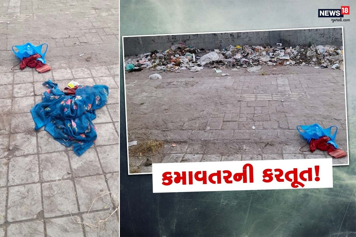 સુરતમાં (Surat City) ફરી એકવાર નિષ્ઠુર જનેતાની ક્રૂરતા (Left Newborn baby girl) સામે આવી છે. શિયાળાની ગુલાબી ઠંડીમાં જન્મેલી એક નવજાત બાળકીને માતાએ પ્લાસ્ટિકની થેલીમાં ભરી કચરાના ઢગલામાં ત્યજી દીધી હોવાનો શરમજનક કિસ્સો સામે આવ્યો છે. રડી રહેલી બાળકીનો અવાજ રાહદારીનાં કાને આવતાં નવજાત બાળકીને તાત્કાલિક સારવાર માટે 108ની મદદથી સિવિલ હોસ્પિટલમાં લાવવામાં આવી છે. સુરતમાં (Surat City) ફરી એકવાર નિષ્ઠુર જનેતાની ક્રૂરતા (Left Newborn baby girl) સામે આવી છે. શિયાળાની ગુલાબી ઠંડીમાં જન્મેલી એક નવજાત બાળકીને માતાએ પ્લાસ્ટિકની થેલીમાં ભરી કચરાના ઢગલામાં ત્યજી દીધી હોવાનો શરમજનક કિસ્સો સામે આવ્યો છે. રડી રહેલી બાળકીનો અવાજ રાહદારીનાં કાને આવતાં નવજાત બાળકીને તાત્કાલિક સારવાર માટે 108ની મદદથી સિવિલ હોસ્પિટલમાં લાવવામાં આવી છે.