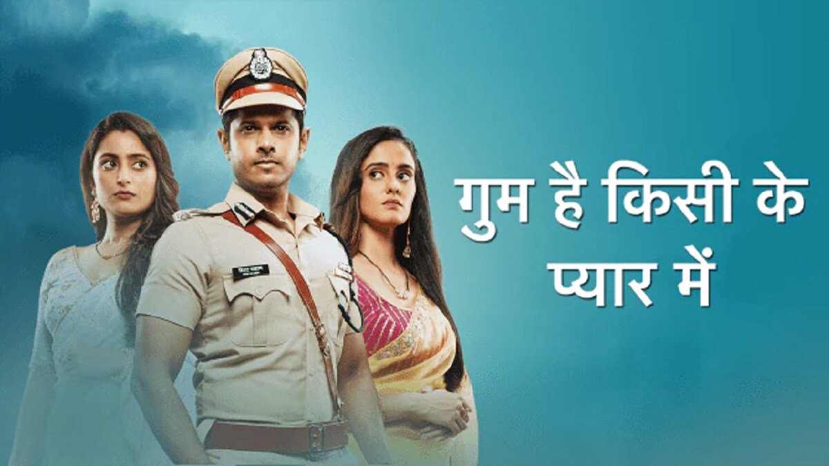 ગુમ હૈ કિસી કે પ્યાર મેં (Ghum hai Kisi ke pyar mein) - ગુમ હૈ કિસી કે પ્યાર મેં' સિરિયલે 3.5 મિલિયન વ્યૂ સાથે રેટિંગ ચાર્ટ પર બીજું સ્થાન મેળવ્યું છે. આ શોમાં ત્રણ પાત્રો વિરાટ, સાંઈ અને પાખી વચ્ચે બદલાતા સમીકરણો પર આધારિત છે. આ શોમાં નીલ ભટ્ટ, આયેશા સિંહ અને ઐશ્વર્યા શર્મા મુખ્ય ભૂમિકામાં છે. ગુમ હૈ કિસી કે પ્યાર મેં (Ghum hai Kisi ke pyar mein) - ગુમ હૈ કિસી કે પ્યાર મેં' સિરિયલે 3.5 મિલિયન વ્યૂ સાથે રેટિંગ ચાર્ટ પર બીજું સ્થાન મેળવ્યું છે. આ શોમાં ત્રણ પાત્રો વિરાટ, સાંઈ અને પાખી વચ્ચે બદલાતા સમીકરણો પર આધારિત છે. આ શોમાં નીલ ભટ્ટ, આયેશા સિંહ અને ઐશ્વર્યા શર્મા મુખ્ય ભૂમિકામાં છે.