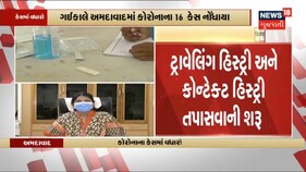 ગુજરાતીઓ ચેતી જજો, રાજ્યમાં ફરી એકવાર વધી રહ્યા છે કોરોનાના કેસ
