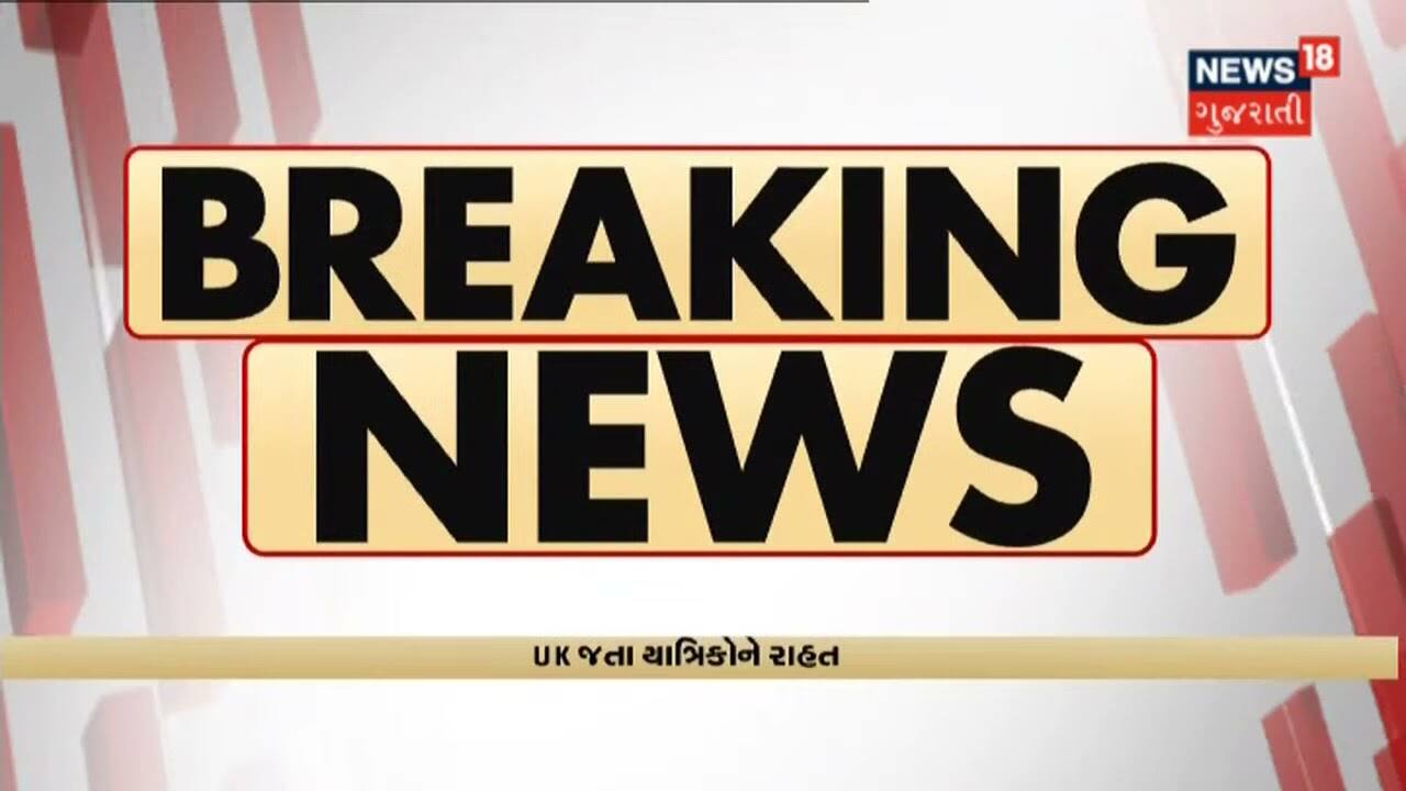 ભારતીય સેના અને Raksha University વચ્ચે થશે MOU