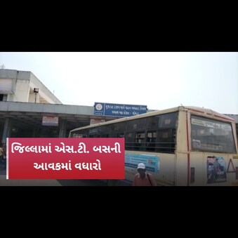 એસ.ટી.