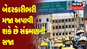 બેદરકારીભરી મજા અપાવી શકે છે સંક્ર્મણની સજા