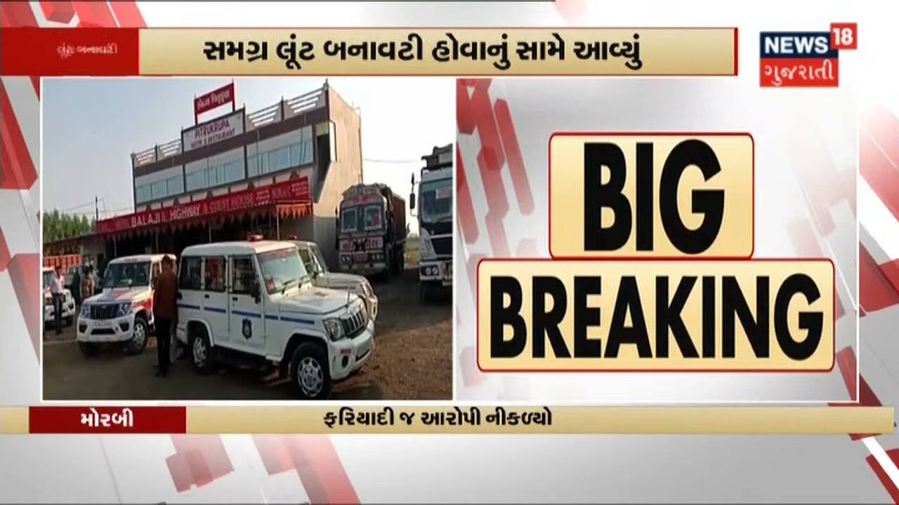 Breaking News | Delhi | આજે Delhi માં મળશે NSA સ્તરની બેઠક