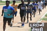 PSI - LRD ભરતીની શારીરિક પરીક્ષાની તારીખ જાહેર, 26મીથી કોલ લેટર કરી શકશો ડાઉનલોડ