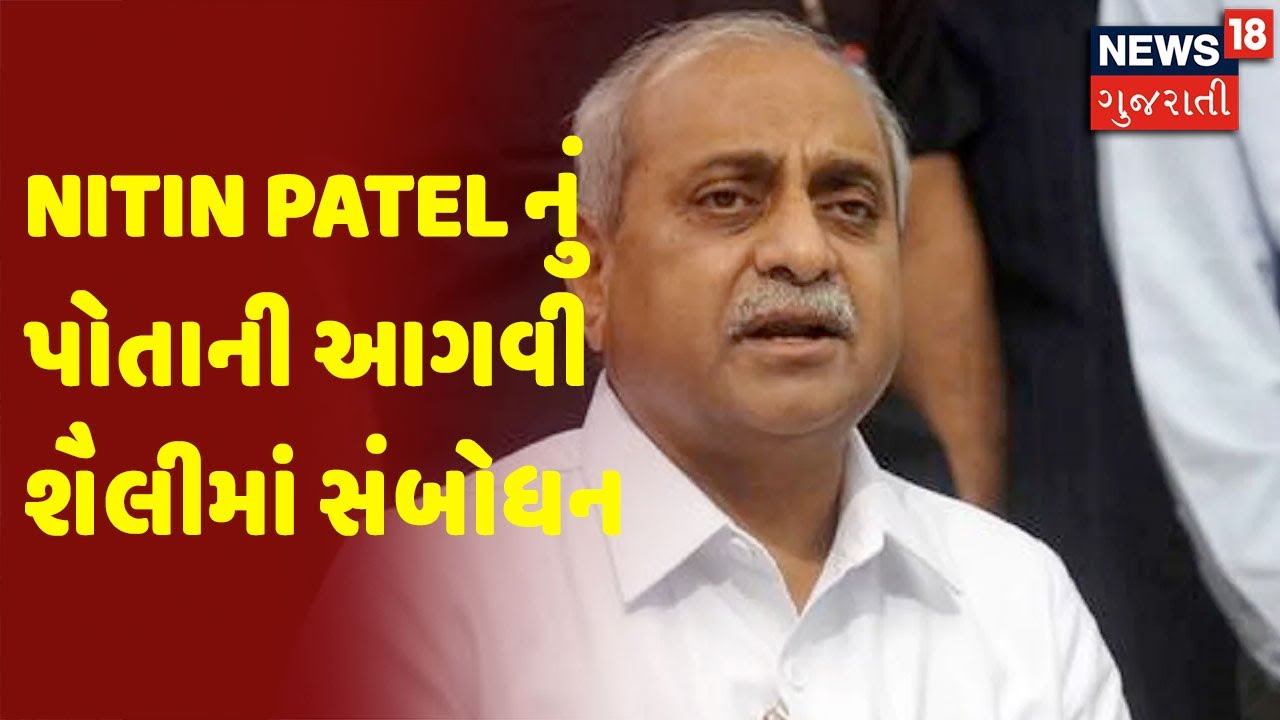 gujarati books in ahmedabad