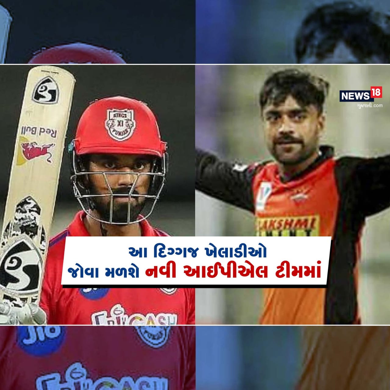 ઈન્ડિયન પ્રીમિયર લીગ (Indian Premier League)ની ફ્રેન્ચાઇઝીઓએ મંગળવારે જાળવી રાખેલા ખેલાડીઓની યાદી (Retained players list) જાહેર કરી દીધી છે. આઇપીએલ 2022ની મેગા હરાજી (mega IPL 2022 auction) પહેલા ફ્રેન્ચાઇઝીઓએ કયા ખેલાડીઓ જાળવી રાખવા અને કોને રિલીઝ કરવા જેવા મુશ્કેલ નિર્ણયો લેવા પડ્યા છે. રિટેન્શન પોલિસી (retention policies) ના કારણે તમામ ટીમો સામે પોતાના કેટલાક મુખ્ય ખેલાડીઓને છોડી દેવાની મજબૂરી ઉભી થઇ હતી. અહીંયા મેગા ઓક્શનમાં જનારા તમામ ટીમના તમામ ખેલાડીઓમનું લીસ્ટ આપવામા આવ્યું છે. ઈન્ડિયન પ્રીમિયર લીગ (Indian Premier League)ની ફ્રેન્ચાઇઝીઓએ મંગળવારે જાળવી રાખેલા ખેલાડીઓની યાદી (Retained players list) જાહેર કરી દીધી છે. આઇપીએલ 2022ની મેગા હરાજી (mega IPL 2022 auction) પહેલા ફ્રેન્ચાઇઝીઓએ કયા ખેલાડીઓ જાળવી રાખવા અને કોને રિલીઝ કરવા જેવા મુશ્કેલ નિર્ણયો લેવા પડ્યા છે. રિટેન્શન પોલિસી (retention policies) ના કારણે તમામ ટીમો સામે પોતાના કેટલાક મુખ્ય ખેલાડીઓને છોડી દેવાની મજબૂરી ઉભી થઇ હતી. અહીંયા મેગા ઓક્શનમાં જનારા તમામ ટીમના તમામ ખેલાડીઓમનું લીસ્ટ આપવામા આવ્યું છે.