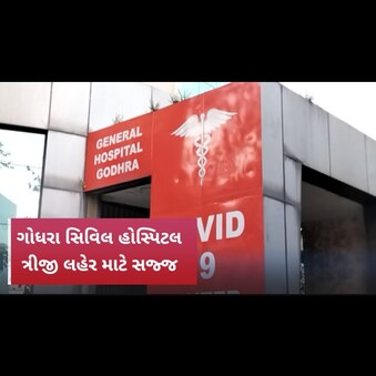 ઓમીક્રોન