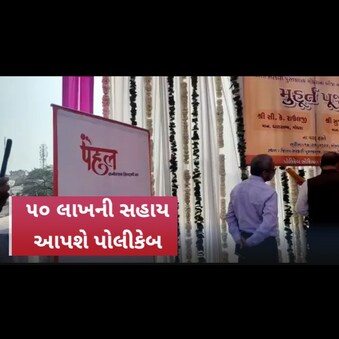 સરકારી