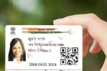 કામની વાત: Aadhaar Card માં લગાવેલો ફોટો નથી ગમતો? આવી રીતે બદલી શકો છો