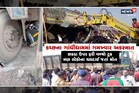 kutch news: ગાંધીધામના કાર્ગો પાસે ટ્રક નીચે છકડો ચગદાયો, ત્રણના કમકમાટી ભર્યા મોત