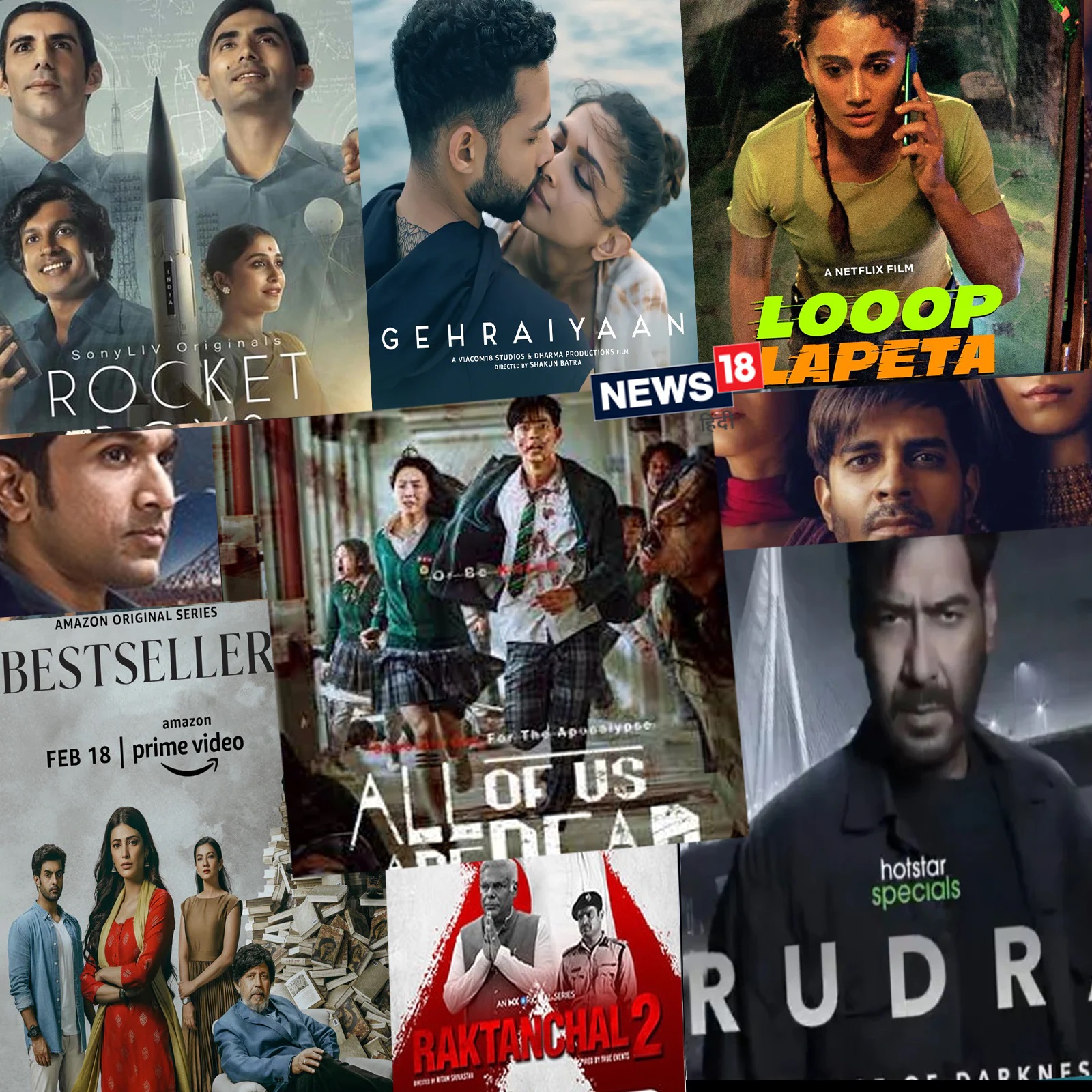 Top 10 Web Series-Films on OTT : આ સપ્તાહની ટોચની 10 વેબ સિરીઝ અને ફિલ્મોની યાદી જાહેર કરવામાં આવી છે. આ યાદી ભારતમાં બનેલી આ ફિલ્મો અને સિરીઝ બઝ પર આધારિત છે. આ બધી OTT મૂળ મૂવીઝ-વેબ સિરીઝ છે. આ યાદીમાં દીપિકા પાદુકોણની 'ગેહરૈયાં', શ્રુતિ હાસન અને મિથુન ચક્રવર્તીની બેસ્ટ સેલર, 'રક્તાંચલ 2' અને લૂપ લપેટા સહિત ઘણી ફિલ્મો-સિરીઝનો સમાવેશ થાય છે. અહીં અમે તમને નંબર વનથી લઈને 10 નંબર સુધીની ફિલ્મો-સિરીઝ વિશે જણાવી રહ્યા છીએ.
