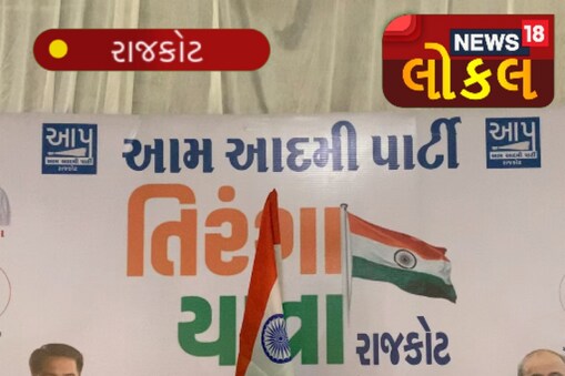 નરેશ