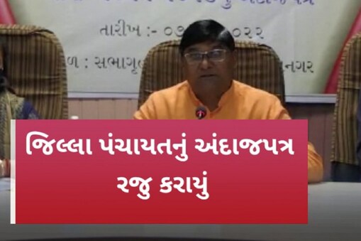 જામનગર
