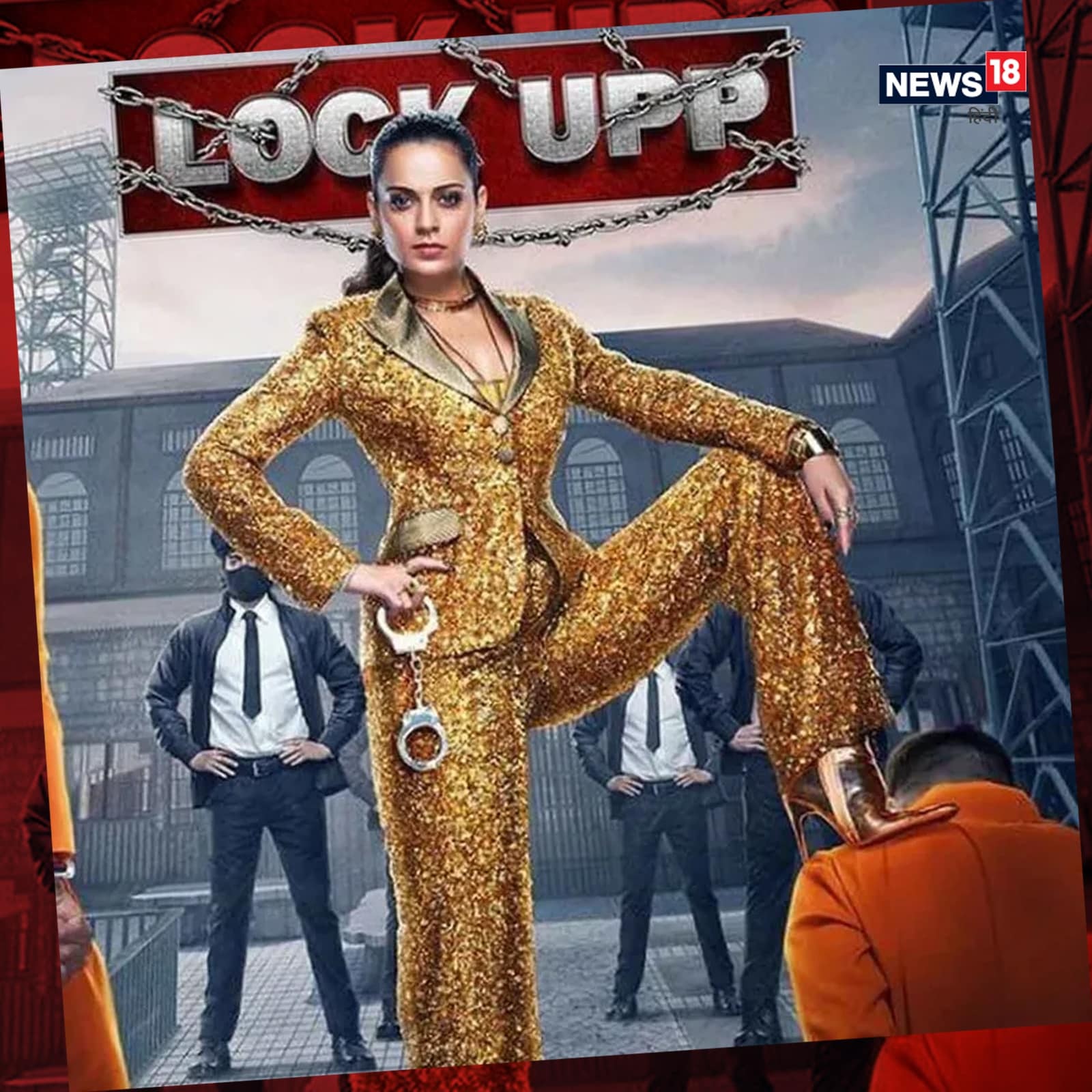  Lock Upp : લોક અપ એક રિયાલિટી શો (Lock upp Show) છે જેમાં સેલિબ્રિટી સ્પર્ધકો 72 દિવસ માટે 'ક્વીન' કંગના રનૌતની જેલમાં બંધ છે. આ શો બે અઠવાડિયા કરતાં વધુ સમયથી ચાલી રહ્યો છે. આ રમત દરરોજ રસપ્રદ બની રહી છે. જેલમાં લોકોના પોત-પોતાના મંતવ્યો હોય છે, જેના કારણે દલીલો અને ઝઘડા થાય છે. લોક-અપમાં રહેતા આ સેલિબ્રિટીઓએ કેદી તરીકે રહેવા માટે તગડી રકમ લીધી હતી. દર અઠવાડિયાની આ લોકોની ફી જાણીને તમને પણ નવાઈ લાગશે. રિપોર્ટ્સ અનુસાર, કંગના રનૌત (kangana ranaut) પોતે આ શો માટે 1 કરોડ રૂપિયા ચાર્જ લઈ રહી છે.