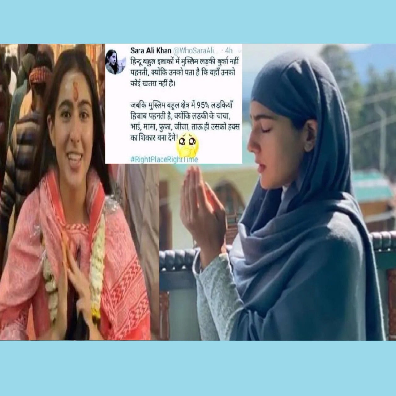  એન્ટરટેઇનમેન્ટ ડેસ્ક: જ્યારથી કર્ણાટકનાં ઉડ્ડુપીમાં એક સરકારી ગર્લ્સ પીયુ કોલેજે કથિત રીરતે વિદ્યાર્થીઓને ક્લાસમાં હિજાબ (Hijab Row) પહેરતા રોક્યા છે. દેશમાં 'ધાર્મિક કપડાં' વિવાદનો વિષય બની ગયા છે. કંગના રનૌટ (Kangana Ranaut), સોનમ કપૂર (Sonam Kapoor), સ્વરા ભાસ્કર (Swara Bhaskar), 'દંગલ' ફેઇમ ઝાયરા વસીમ (Zayara Vasim), ઉર્ફી જાવેદ (Urfi Jawed) અને અન્ય ઘણાં બોલિવૂડ સેલિબ્રિટીઝે આ વિવાદ પર પ્રતિક્રિયા આપી છે. આ બધી ચર્ચાઓ વચ્ચે પટૌડી ખાનદાનની દીકરી, સૈફ અલી ખાનની લાડલી સારા અલી ખાનની એક ટ્વિટ ચર્ચામાં છે. હિજાબ વિવાદ અંગે કરવામાં આવેલી ટ્વિટનાં સ્ક્રિન શોટ્સ વાયરલ થયા છે.