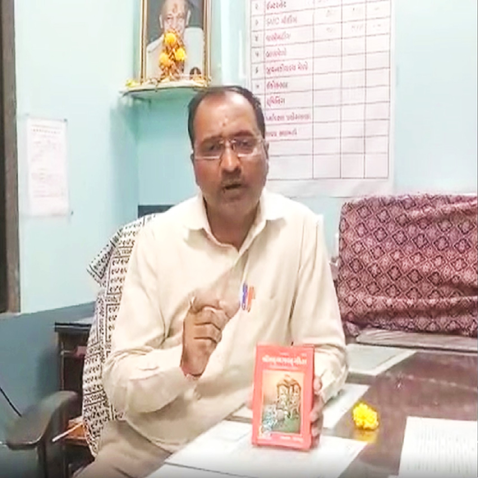  કિર્તેશ પટેલ સુરત : સુરતના આ શિક્ષક (Surat Teacher)  ખરેખર શિક્ષક તરીકેની ફરજની નિભાવીને અન્ય શિક્ષકોને પણ પ્રેરણા આપી રહ્યા છે. અત્યાર સધીમાં તેમણે હજારો ની સંખ્યામાં જરૂરિયાતમંદ વિદ્યાર્થીઓને નિશુલ્ક અભ્યાસ કરાવ્યો છે   ત્યારે હવે તેઓ ભગવદ્દ ગીતાના (Bhagwat Geeta Lesson in Surat)  પાઠ પણ ભણાવાના છે.