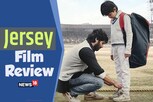 'Jersey' Film Review: શાહિદ કપૂરની યાદગાર ઈનિંગ છે ફિલ્મ 'જર્સી'