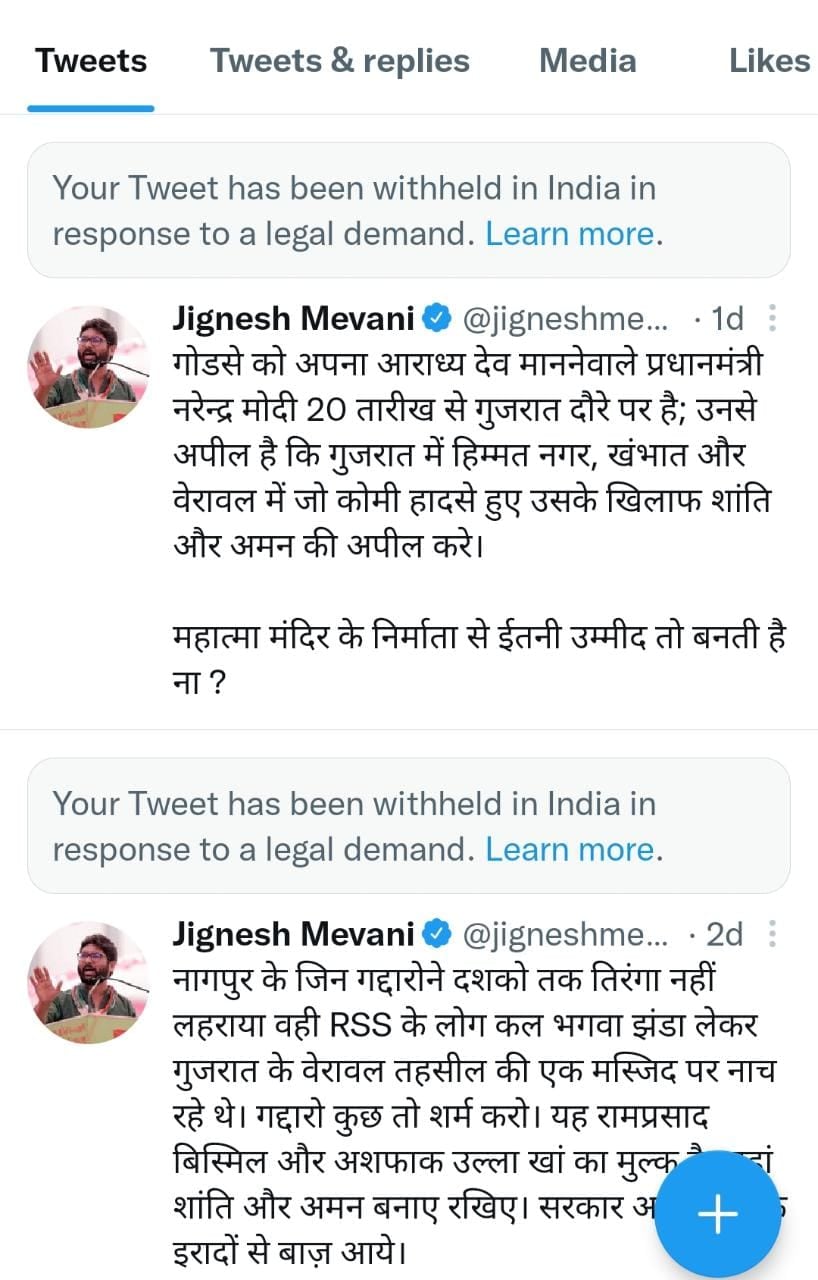 jignesh mevai arrest 1 જીગ્નેશ મેવાણીની ધરપકડ ક્યાંક ચૂંટણી કનેક્શન તો નથી ?