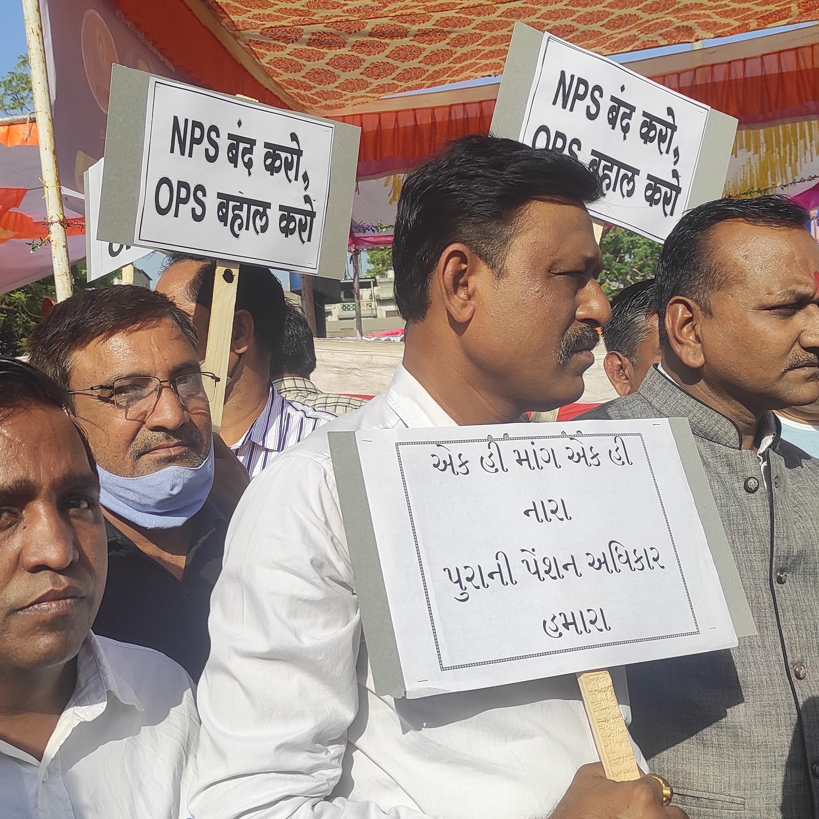 Gujarat teachers protest for pension - ગુજરાત શિક્ષક વિરોધ જૂની પેન્શન  યોજના – News18 Gujarati