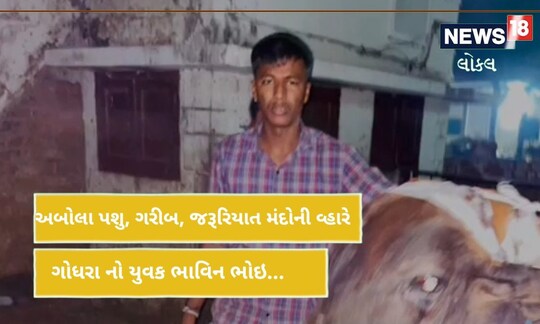 નિ:સ્વાર્થ
