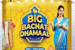 Flipkart Big Bachat Dhamaal Sale: 70% સુધી ડિસ્કાઉન્ટ પર મળશે TV અને ફ્રિજ, જાણો ઓફર્સ