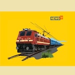 Indian Railways: તમારી ટ્રેન ટિકિટ ઉપર કોઈ બીજી વ્યક્તિ પણ કરી શકે છે સફર! આ છે રેલવે