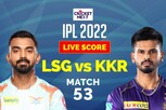 IPL 2022 KKR vs LSG Score: બોલરો ઝળક્યા, લખનઉનો શાનદાર વિજય