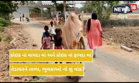 સુરેલી,