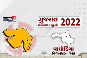 Gujarat election 2022: વાઘોડિયા સીટ ભાજપ પાસેથી જીતી શકશે કોંગ્રેસ? જાણો રાજકીય સમીકરણ