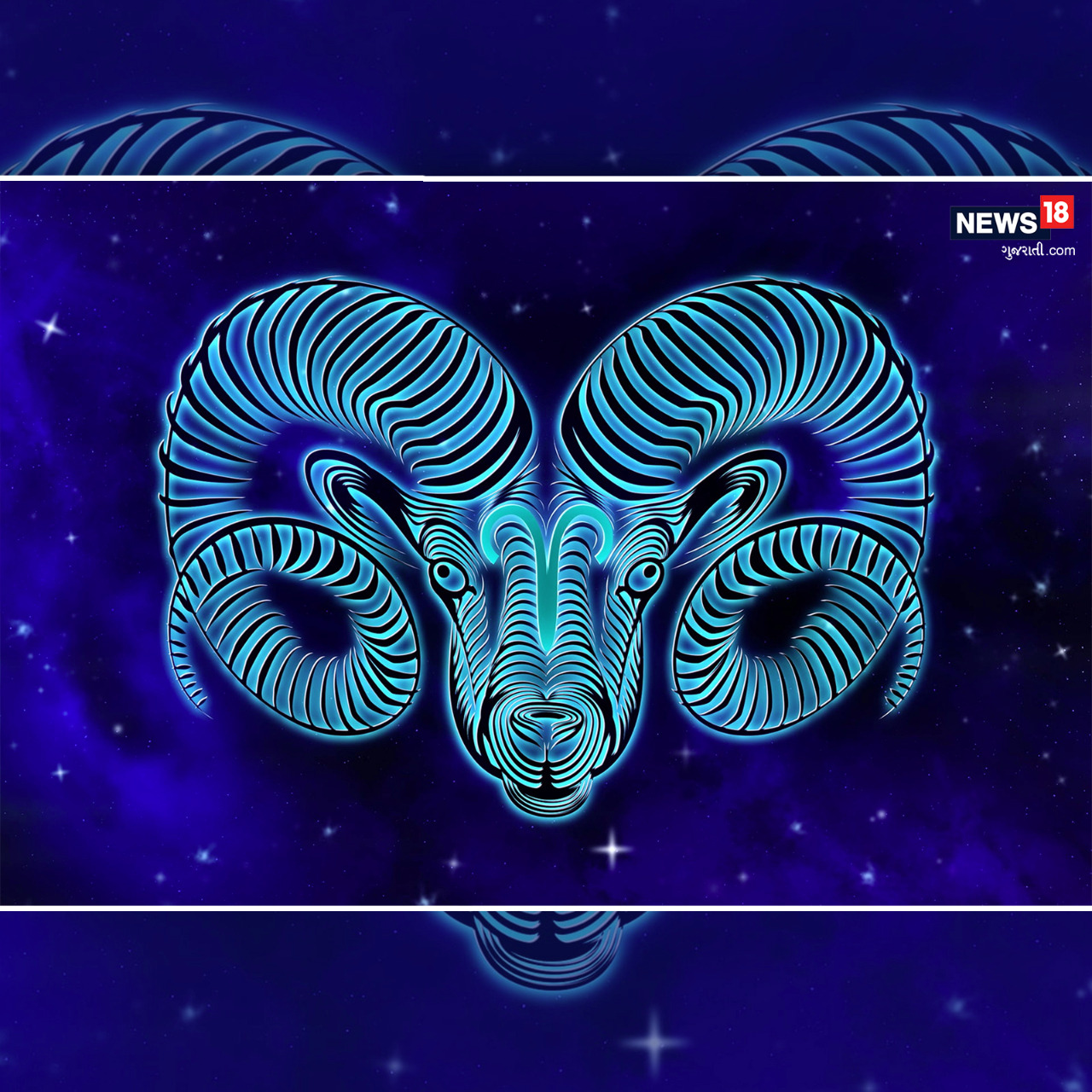  મેષ (Aries)- રોકાણકારો માટે આજનો દિવસ ખૂબ જ સારો રહેશે. આજે રોકાણ કરવાથી સારું રિટર્ન મળશે. વેપારમાં જે પણ નિર્ણય લેવામાં આવ્યા છે, તે ફાયદાકારક સાબિત થશે. આર્થિક સ્થિતિમાં સુધારો થવાની પ્રબળ સંભાવના રહેલી છે.