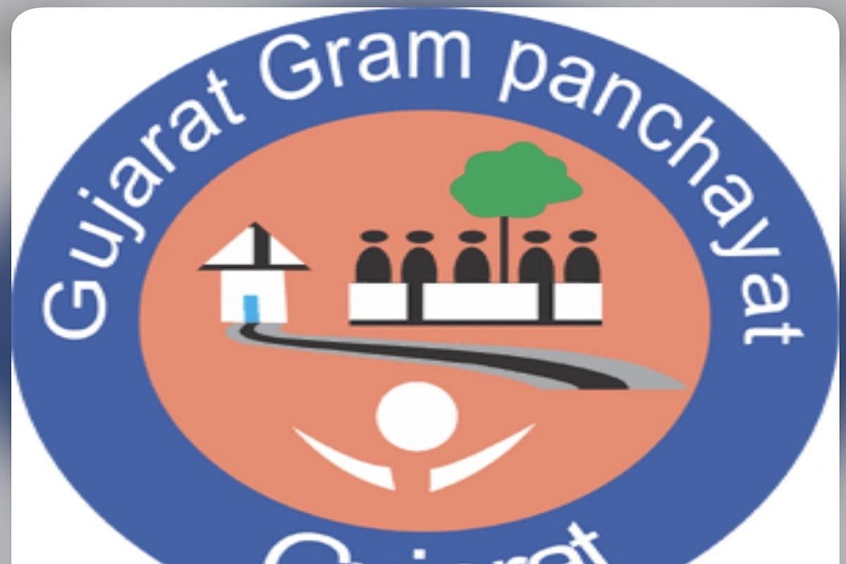 Gram Panchayat digital - YouTube
