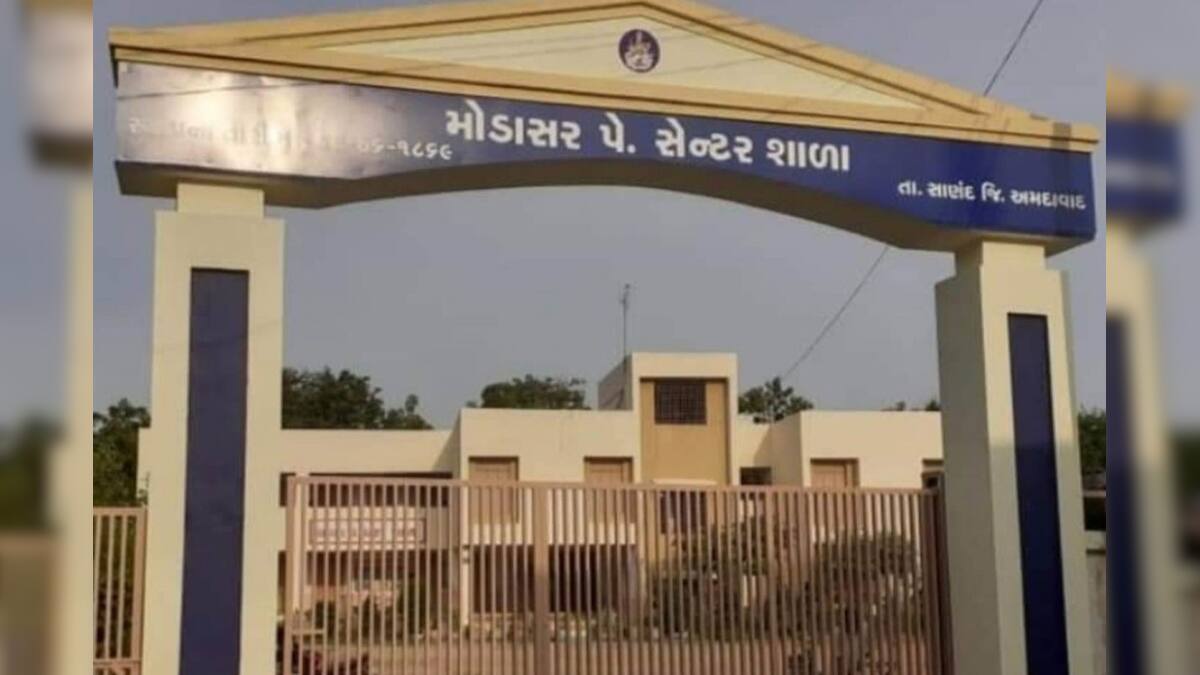Modasar G અમદાવાદના મોડાસર ગામમાં શહેરને ટક્કર મારે તેવી સુવિધા