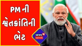 Sabarkantha : PM Modiની શ્વેતક્રાંતિની ભેટ | Gujarat News