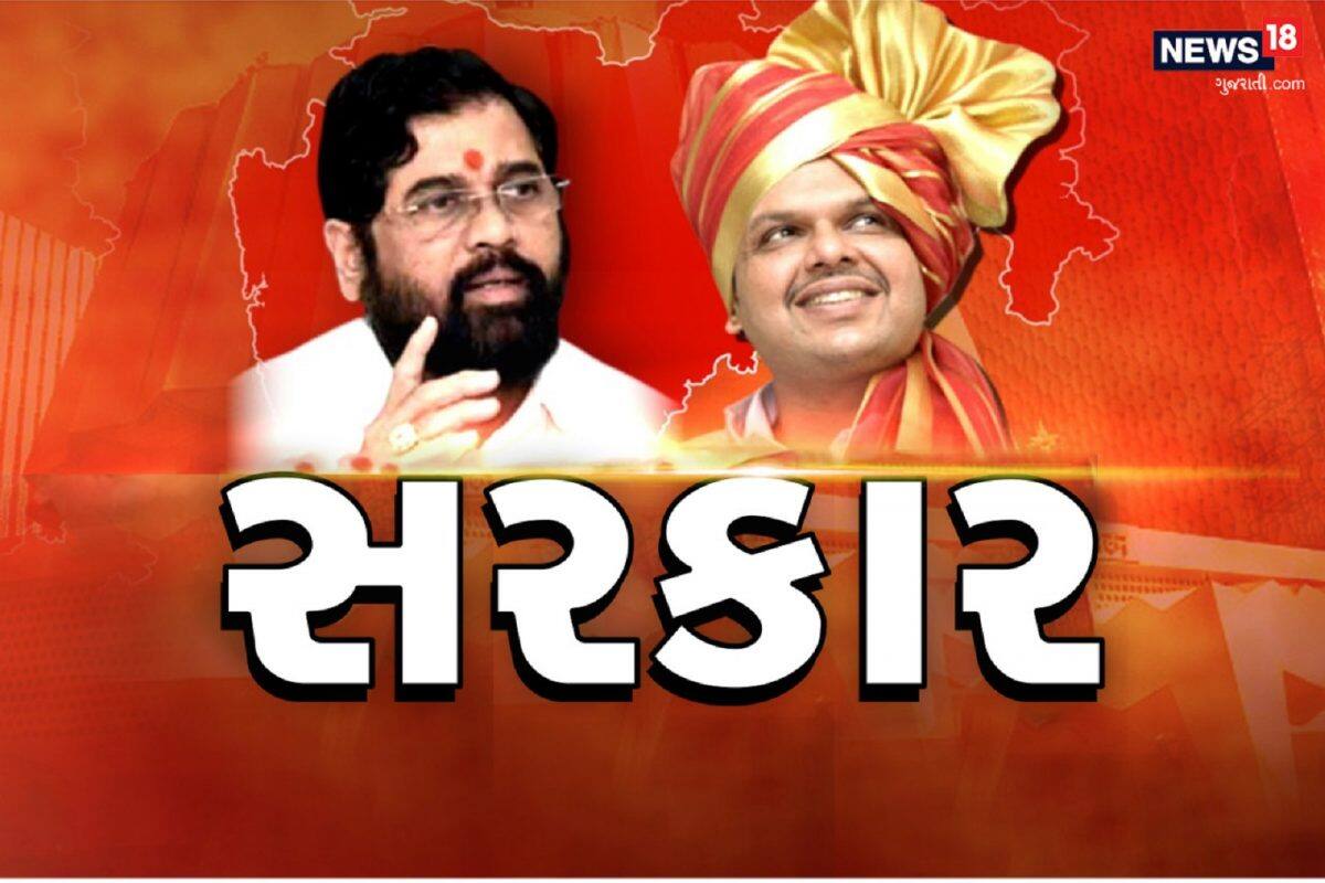 Maharashtra: મહારાષ્ટ્ર વિધાનસભામાં એકનાથ શિંદે સરકારે વિશ્વાસમત જીત્યો, સમર્થનમાં 164 વોટ પડ્યા