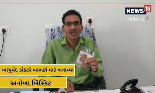 આ