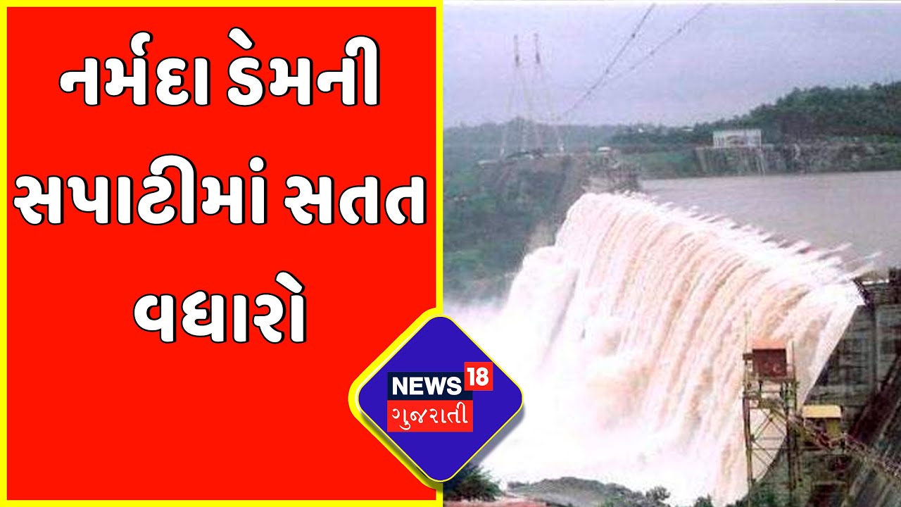 Monsoon Update: મધ્યપ્રદેશના ઓમકારેશ્વર ડેમમાંથી છોડાયું પાણી | Narmada Dam