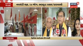 ભવનાથ મેળો | શિવરાત્રીના મેળા અંગે કલાકાર Mayabhai Ahir સાથે ખાસ વાતચીત