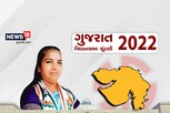 Gujarat election 2022: જાણો કોણ છે શંકર ચૌધરીને માત આપનાર મહિલા નેતા ગેની બેન ઠાકોર