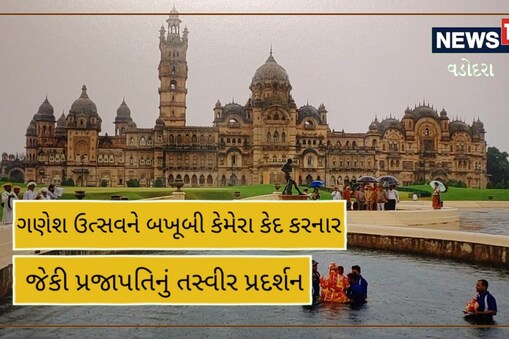 જેકી