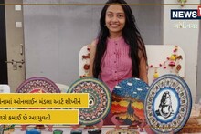 Gandhinagar: આ યુવતીએ આફતને અવસરમાં બદલી; ઓનલાઈન મંડલા આર્ટ શીખી મેળવે છે સારી આવક