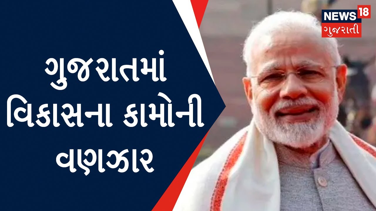 Surat News: દિવાળી પહેલા સુરત શહેરમાં વિકાસ કાર્યોની લ્હાણી