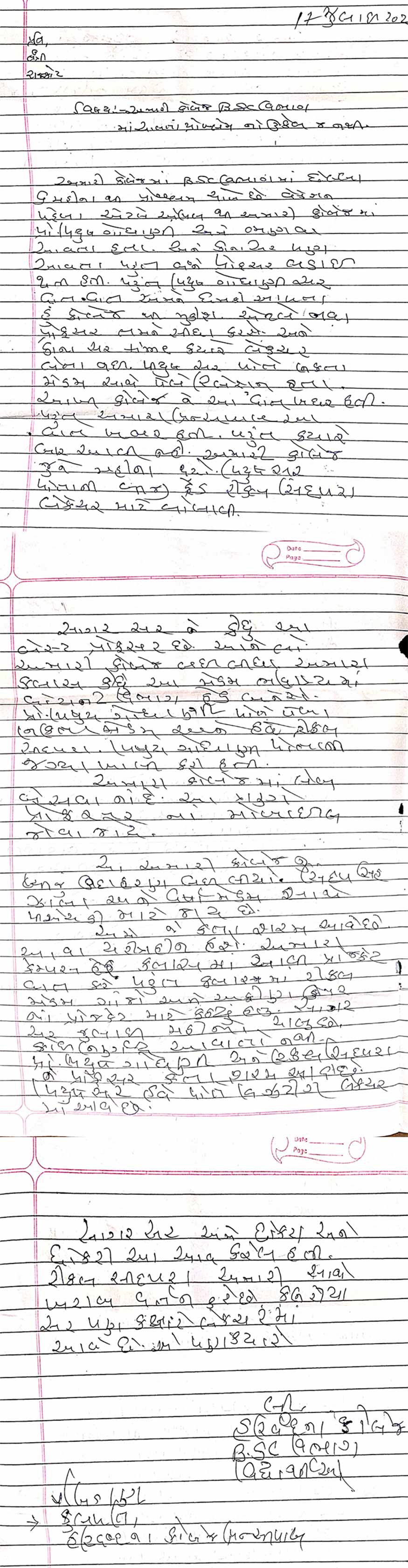 Rajkot college viral letter