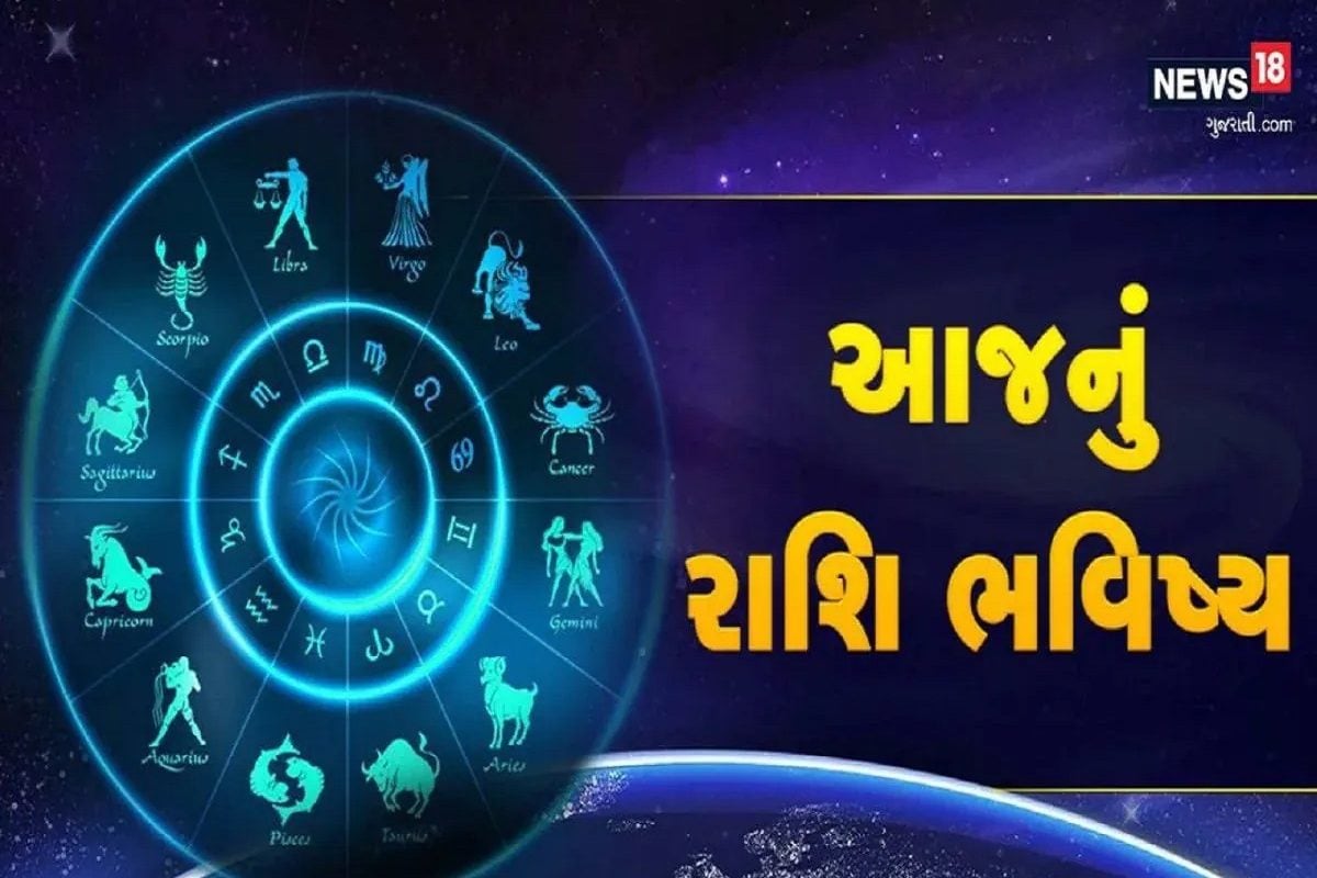 Daily horoscope 