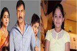 ફિલ્મ દ્રશ્યમની આ બાળ કલાકાર થઇ ગઇ છે એટલી મોટી કે તેના ગ્લેમરસ ફોટો વાયરલ થઈ રહ્યા છે