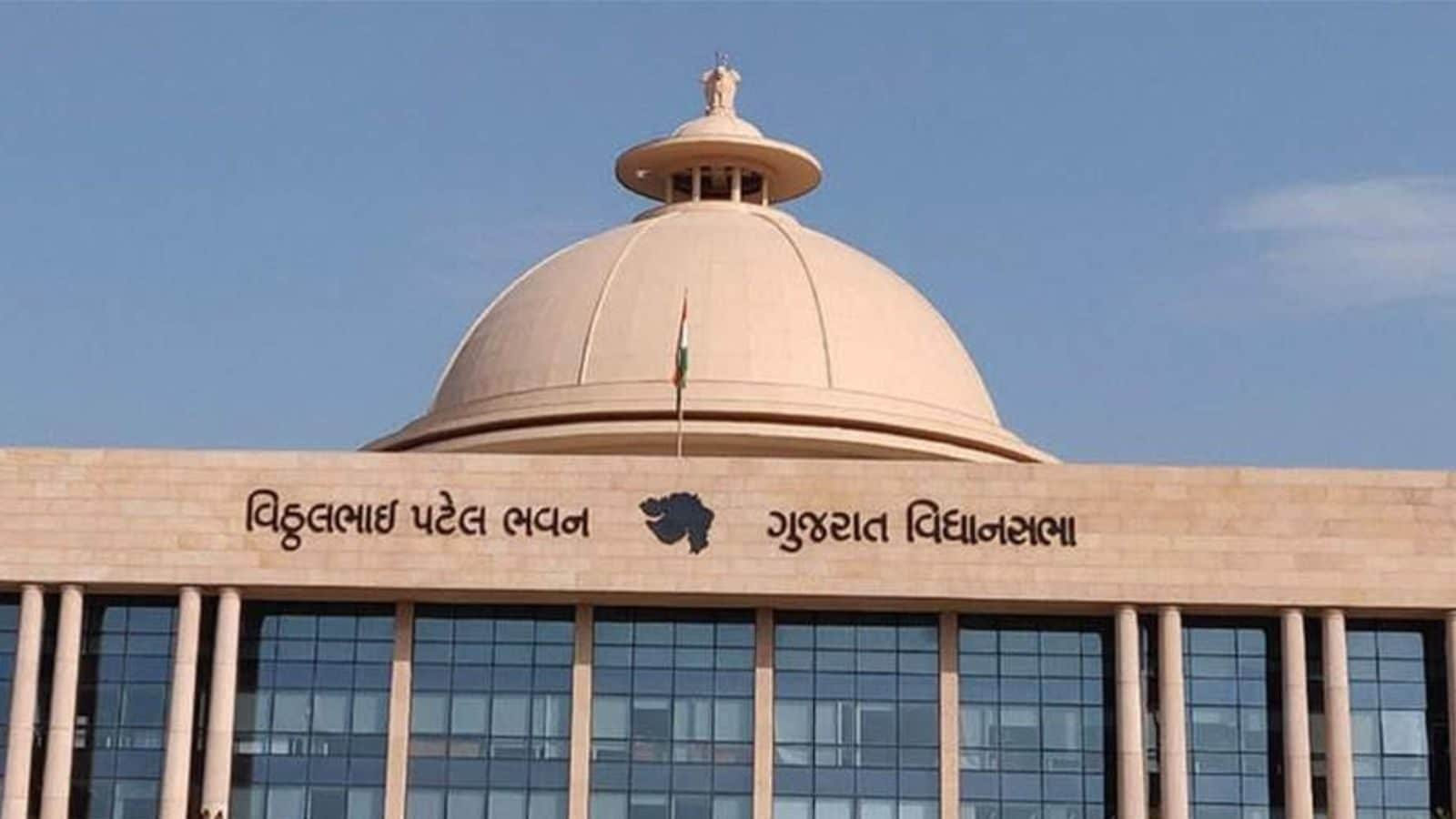 gujarat-vidhan-sabha-2022-monsoon-session-of-two-days