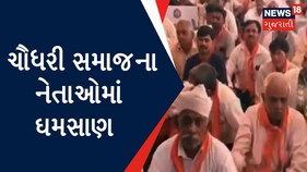 Banaskantha: આજે અર્બુદા સેનાનું મહાસંમેલન યોજાયું
