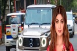 Shilpa Shetty: શું તમે જોઈ છે અભિનેત્રીની નવી મર્સિડીઝ કાર ! જોઈને તમે પણ કહેશો - વાહ!