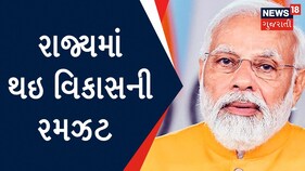 Bhavnagar : PMએ લોકાર્પણ સાથે જનસભાને કર્યું સંબોધન, વિપક્ષને લીધા આડે હાથ